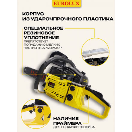 Бензопила цепная EUROLUX GS-4518 (70/6/25) Бензопила цепная EUROLUX GS-4518 (70/6/25)