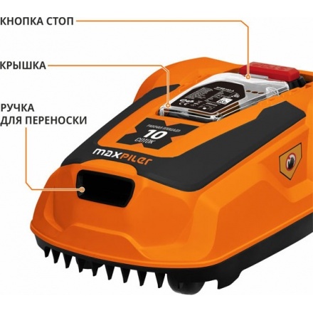 Газонокосилка-робот P.I.T Maxpiler MLMR-1000W Газонокосилка-робот P.I.T Maxpiler MLMR-1000W
