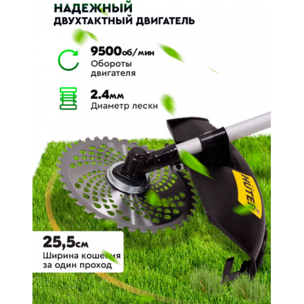 Триммер бензиновый Huter GGT-2500ТA (70/2/76) Триммер бензиновый Huter GGT-2500ТA (70/2/76)