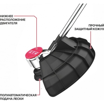 Триммер аккумуляторный P.I.T PTR20H-330A/1 Триммер аккумуляторный P.I.T PTR20H-330A/1