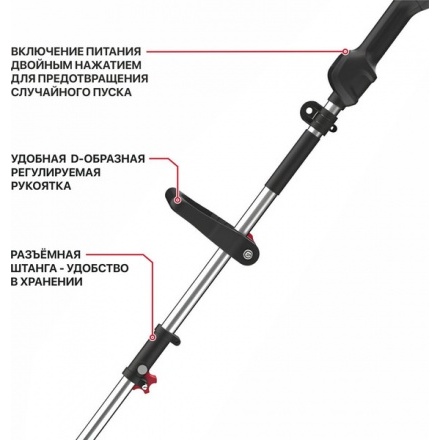 Триммер аккумуляторный P.I.T PTR20H-330A/1 Триммер аккумуляторный P.I.T PTR20H-330A/1