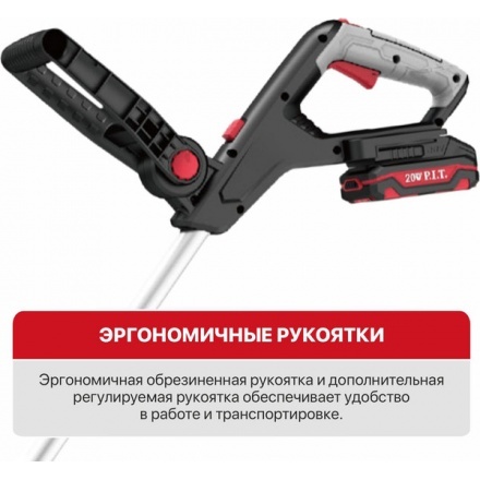 Триммер аккумуляторный P.I.T PTR20H-300A/1 Триммер аккумуляторный P.I.T PTR20H-300A/1