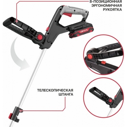 Триммер аккумуляторный P.I.T PTR20H-300A/1 Триммер аккумуляторный P.I.T PTR20H-300A/1