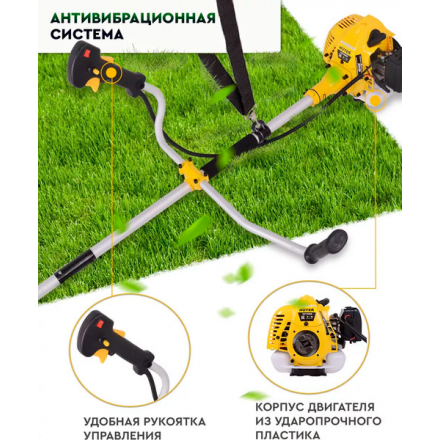 Триммер бензиновый Huter GGT-2.6HPT (70/2/101) Триммер бензиновый Huter GGT-2.6HPT (70/2/101)