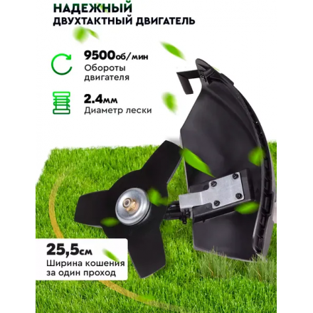 Триммер бензиновый Huter GGT-2.6HPT (70/2/101) Триммер бензиновый Huter GGT-2.6HPT (70/2/101)