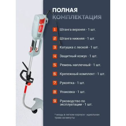 Триммер электрический Ресанта ЭТ-1000 (70/1/20) Триммер электрический Ресанта ЭТ-1000 (70/1/20)