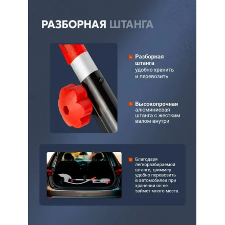 Триммер электрический Ресанта ЭТ-1000 (70/1/20) Триммер электрический Ресанта ЭТ-1000 (70/1/20)