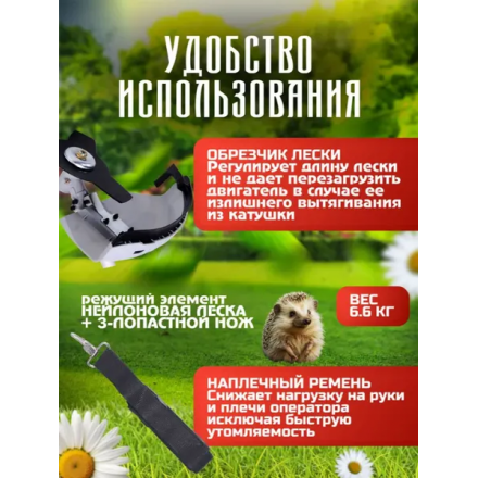 Триммер бензиновый Ресанта БТР-1300П (70/2/35) Триммер бензиновый Ресанта БТР-1300П (70/2/35)