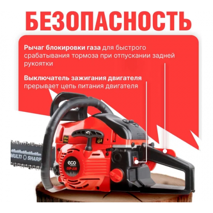 Бензопила ECO CSP-235 Бензопила ECO CSP-235