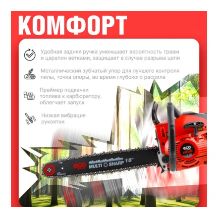 Бензопила ECO CSP-235 Бензопила ECO CSP-235