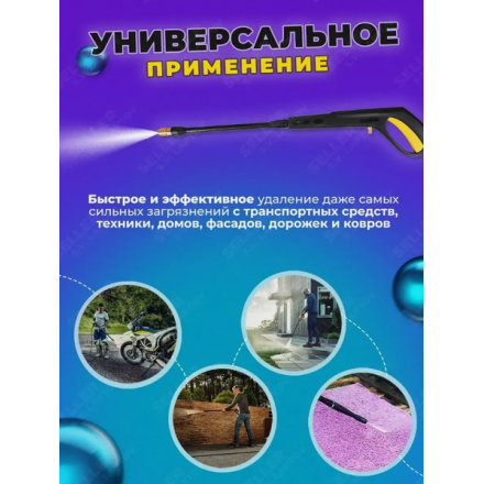 Мойка высокого давления Huter W195-ARV (70/8/16) Мойка высокого давления Huter W195-ARV (70/8/16)