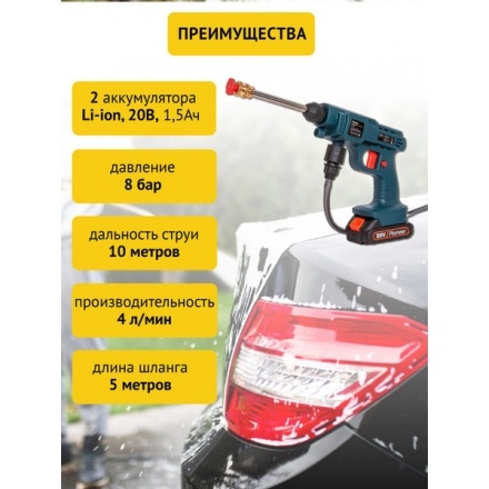 Мойка высокого давления Pioneer HPW-В2030-01С Мойка высокого давления Pioneer HPW-В2030-01С