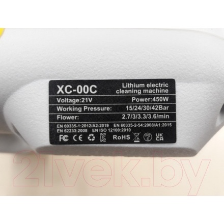 Мойка высокого давления Flymore X-580 Мойка высокого давления Flymore X-580