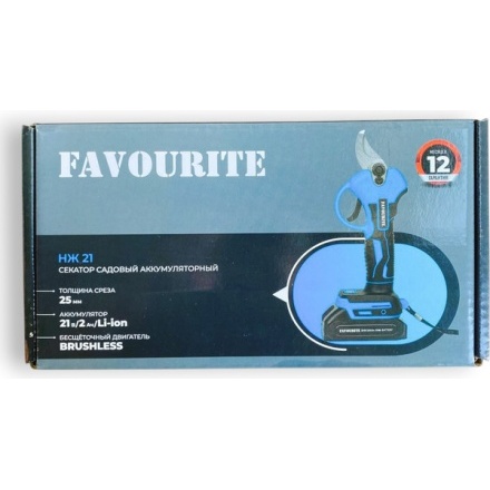 Секатор аккумуляторный Favourite НЖ 21 / 353321025 Секатор аккумуляторный Favourite НЖ 21 / 353321025