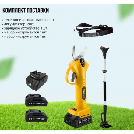 Секатор аккумуляторный Kolner KPR 18-30BL2S Секатор аккумуляторный Kolner KPR 18-30BL2S