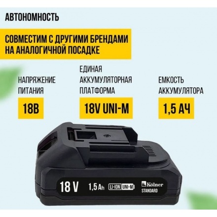 Секатор аккумуляторный Kolner KPR 18-30BL2S Секатор аккумуляторный Kolner KPR 18-30BL2S
