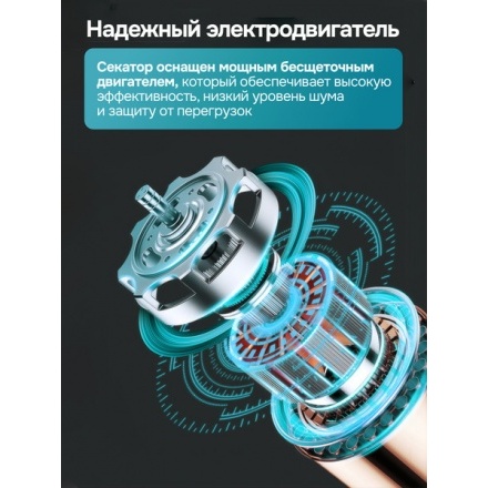 Секатор аккумуляторный GPT GBPS-M1825PO-BL Секатор аккумуляторный GPT GBPS-M1825PO-BL