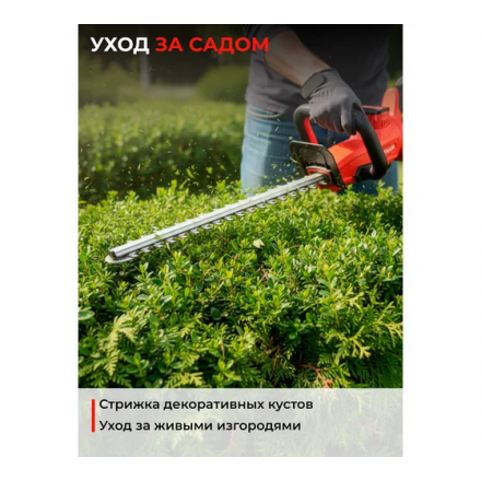Кусторез аккумуляторный Ставр 18 В UNI-M / SHT 18BL-520 Кусторез аккумуляторный Ставр 18 В UNI-M / SHT 18BL-520