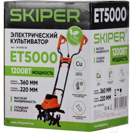 Миникультиватор электрический Skiper ET5000 Миникультиватор электрический Skiper ET5000