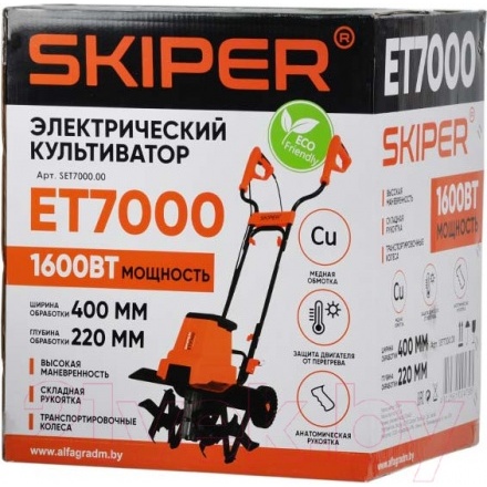 Миникультиватор электрический Skiper ET7000 Миникультиватор электрический Skiper ET7000
