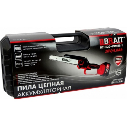 Пила цепная аккумуляторная Brait BCHS20-4NMBL-1 Пила цепная аккумуляторная Brait BCHS20-4NMBL-1