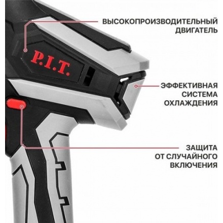 Пила цепная аккумуляторная P.I.T PKE20H-150A Пила цепная аккумуляторная P.I.T PKE20H-150A