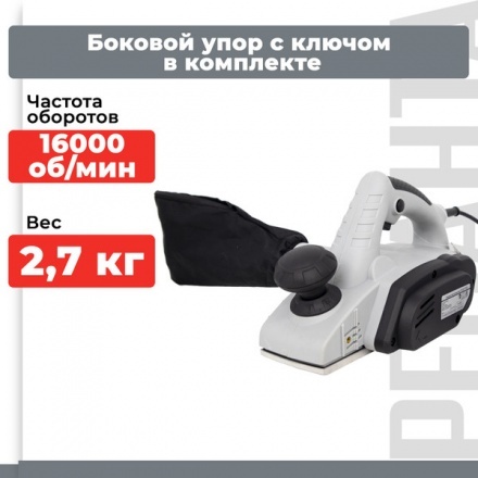 Электрорубанок Ресанта Р-82/1100 (75/5/4) Электрорубанок Ресанта Р-82/1100 (75/5/4)