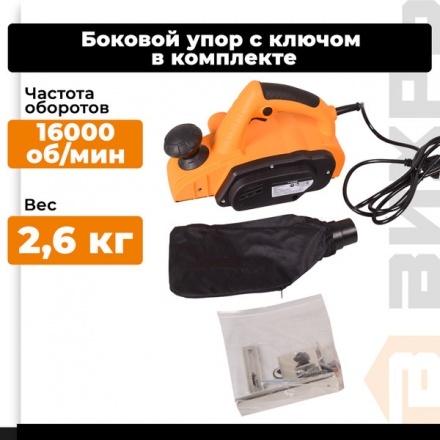 Электрорубанок Вихрь Р-3А/82 (72/5/6) Электрорубанок Вихрь Р-3А/82 (72/5/6)