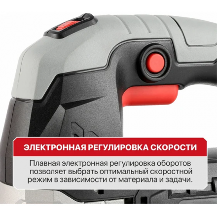 Электролобзик P.I.T PST135-C Электролобзик P.I.T PST135-C