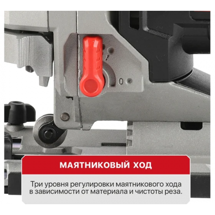 Электролобзик P.I.T PST135-C Электролобзик P.I.T PST135-C