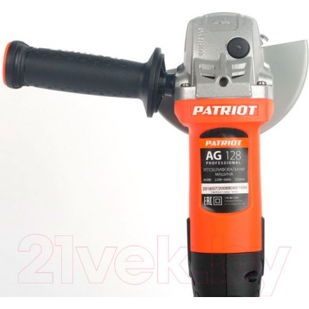 Угловая шлифовальная машина PATRIOT AG 128 Угловая шлифовальная машина PATRIOT AG 128
