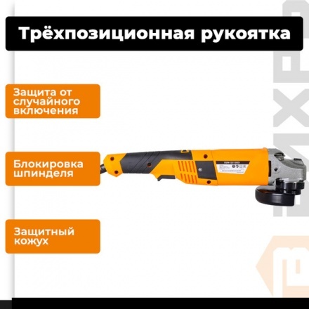 Угловая шлифовальная машина Вихрь УШМ-125/1200Э (72/12/7) Угловая шлифовальная машина Вихрь УШМ-125/1200Э (72/12/7)