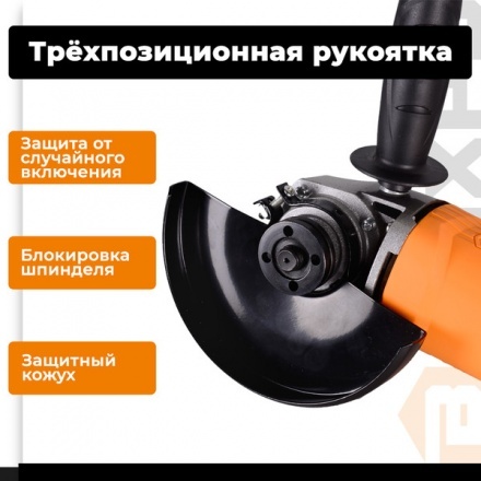 Угловая шлифовальная машина Вихрь УШМ-180/1800 (72/12/5) Угловая шлифовальная машина Вихрь УШМ-180/1800 (72/12/5)