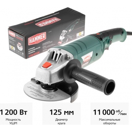 Угловая шлифовальная машина Hammer Flex USM1200E Угловая шлифовальная машина Hammer Flex USM1200E
