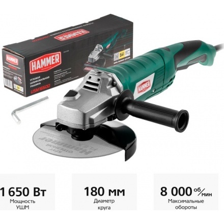 Угловая шлифовальная машина Hammer Flex USM1650D Угловая шлифовальная машина Hammer Flex USM1650D