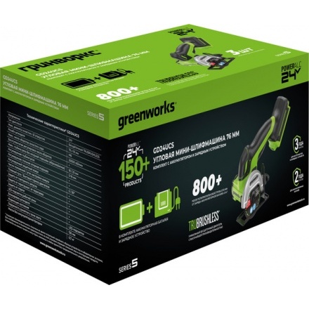 Угловая шлифовальная машина Greenworks GD24UCS / 3402007CUA Угловая шлифовальная машина Greenworks GD24UCS / 3402007CUA