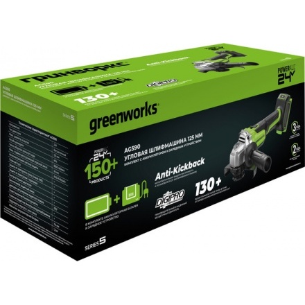 Угловая шлифовальная машина Greenworks AG590 / 3201007CUH Угловая шлифовальная машина Greenworks AG590 / 3201007CUH