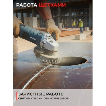 Угловая шлифовальная машина Ставр SAG 28-230SP Угловая шлифовальная машина Ставр SAG 28-230SP