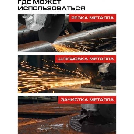 Угловая шлифовальная машина Ставр SAG 20-180RS Угловая шлифовальная машина Ставр SAG 20-180RS