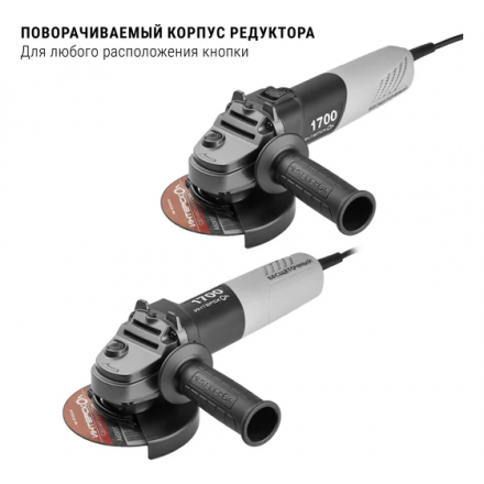Угловая шлифовальная машина Интерскол 125/1700Э (912.2.0.40) Угловая шлифовальная машина Интерскол 125/1700Э (912.2.0.40)