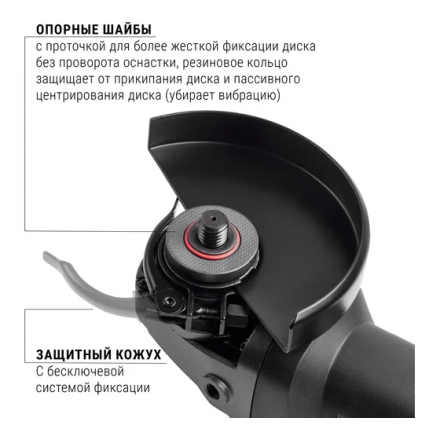 Угловая шлифовальная машина Интерскол 125/1700Э (912.2.0.40) Угловая шлифовальная машина Интерскол 125/1700Э (912.2.0.40)