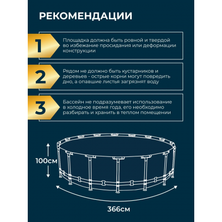 Бассейн Bestway Steel Pro MAX Ротанг 56709 (366х100) Бассейн Bestway Steel Pro MAX Ротанг 56709 (366х100)