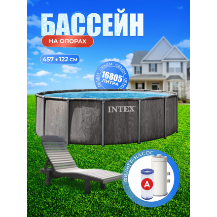 Бассейн Intex Greywood Prism Frame Premuim 26742NP (457х122см) Бассейн Intex Greywood Prism Frame Premuim 26742NP (457х122см)