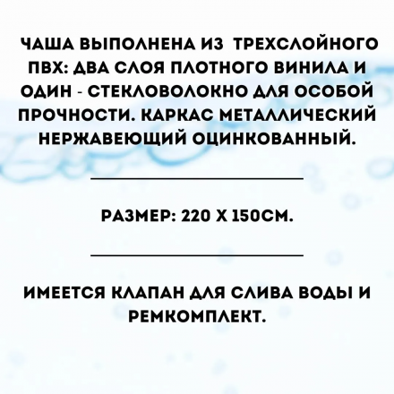 Бассейн Intex Rectangular Frame 28266 (220x150x60) Бассейн Intex Rectangular Frame 28266 (220x150x60)