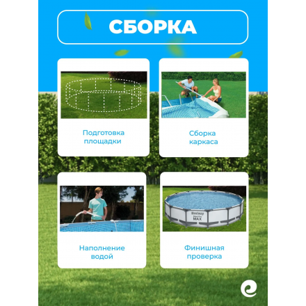 Бассейн Intex Prism Frame 26720NP (427x107) Бассейн Intex Prism Frame 26720NP (427x107)