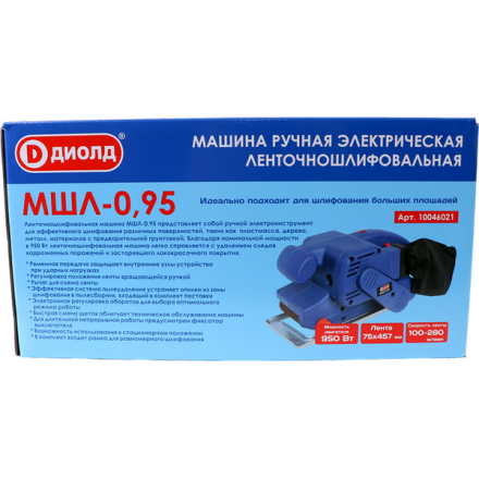 Ленточная шлифовальная машина Диолд МШЛ-0.95 (10046021) Ленточная шлифовальная машина Диолд МШЛ-0.95 (10046021)