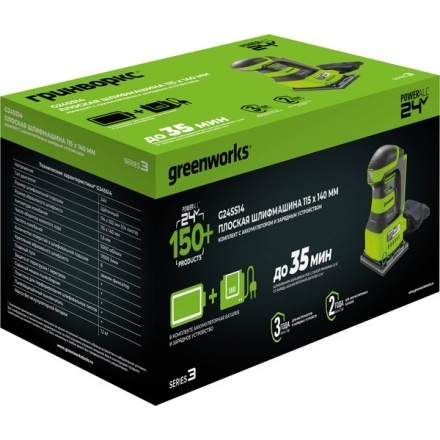 Вибрационная шлифовальная машина Greenworks G24SS14 / 3100507CUA Вибрационная шлифовальная машина Greenworks G24SS14 / 3100507CUA
