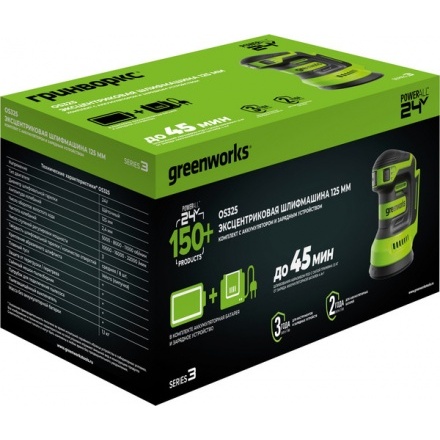 Эксцентриковая шлифовальная машина Greenworks OS325 / 3100907CUA Эксцентриковая шлифовальная машина Greenworks OS325 / 3100907CUA