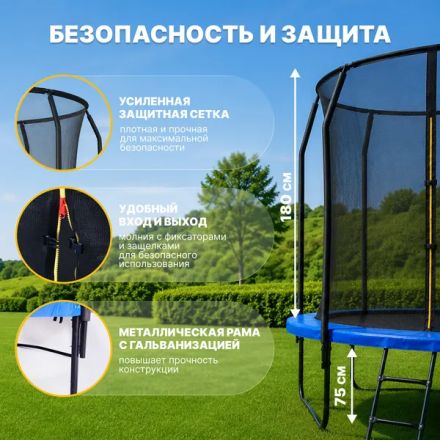 Батут Sundays JumpX-D374/12FT (синий, с сеткой, с лестницей) Батут Sundays JumpX-D374/12FT (синий, с сеткой, с лестницей)