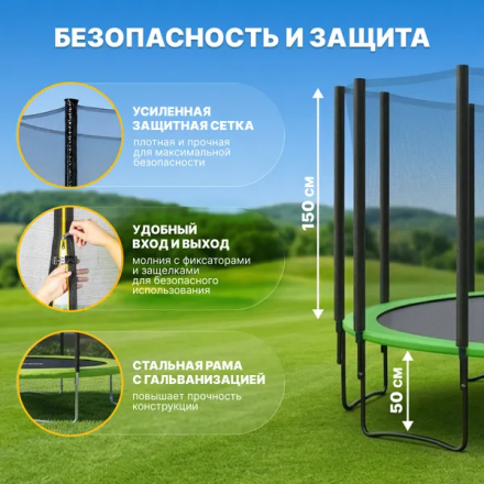 Батут Sundays Favorite-D252/8FT (синий, с сеткой) Батут Sundays Favorite-D252/8FT (синий, с сеткой)